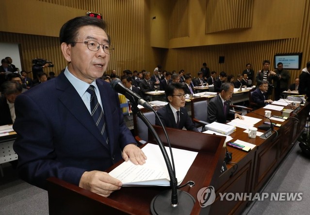 ▲ 박원순 서울시장이 22일 오전 중구 서울시청에서 열린 국회 국토교통위원회의 서울시에 대한 국정감사에 출석해 질의에 답하고 있다.ⓒ연합뉴스