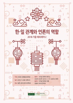 ▲ ⓒ건국대학교