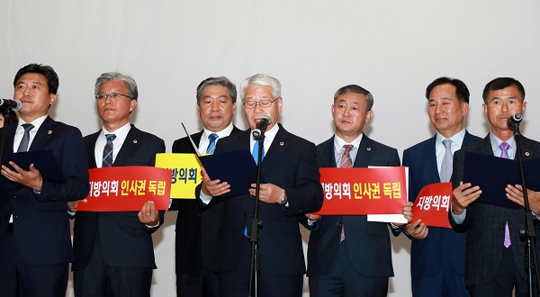 ▲ 서금택 세종시의장이 22일 있은  전국시·도의회의장협의회의 ‘지방분권 촉구 결의대회’에서 모두 발언을 하고 있다.ⓒ세종시의회