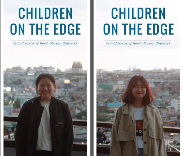 ▲ 제3국 출신 탈북청소년들을 다룬 다큐멘터리 '경계에 선 아이들(Children on the Edge)'의 주인공 예림(좌)이와 유나(우) ⓒ 세이브NK 제공