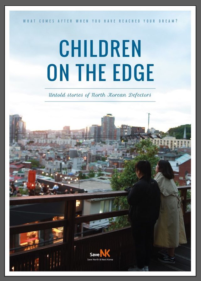 ▲ 국내 북한 인권 NGO인 ‘(사)세이브NK’가 제작한 다큐멘터리 '경계에 선 아이들'은 북한인권의 또 다른 사각지대인 제3국 출생 탈북청소년 문제에 포커스를 맞췄다. ⓒ 세이브NK 제공