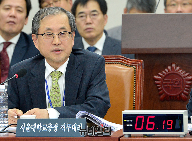 ▲ 박찬욱 서울대학교 총장 직무대리 ⓒ뉴데일리