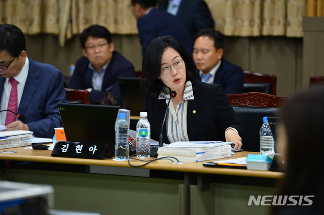 ▲ 김현아 자유한국당 의원. ⓒ뉴시스