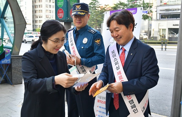 ▲ NH농협은행은 24일 서울 수서경찰서와 함께 강남역 인근에서 '보이스피싱 제로(Zero) 캠페인'을 진행했다. ⓒNH농협은행