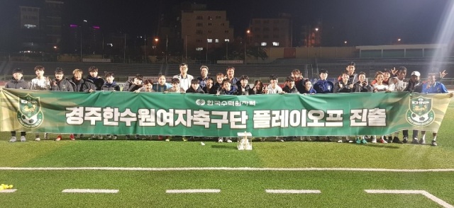 ▲ 경주 한수원 여자축구단이  최근 2018 WK리그 2위에 올라 단체 기념촬영을 하고 있다.ⓒ한수원