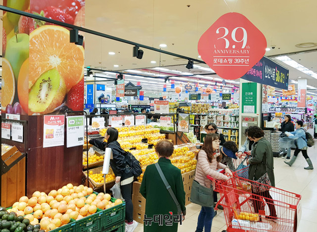 ▲ 서울 중구 봉래동에 위치한 롯데마트 서울역점 모습. ⓒ롯데마트