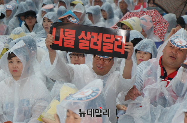 ▲ 소상공인들이 29일 오후 서울 종로구 광화문 광장에서 열린 8.29 소상공인 총궐기 최저임금 제도개선 촉구 국민대회에 참석해 피켓을 들고 있다. ⓒ뉴데일리 공준표 기자