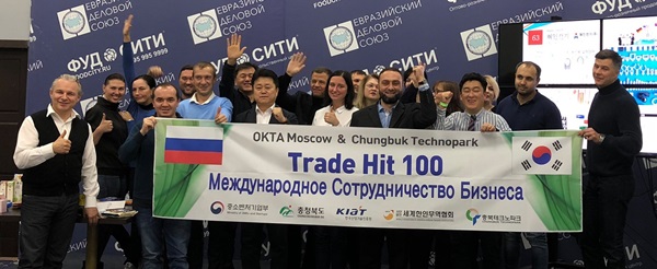 ▲ 러시아 모스크바에서 열린 충북우수제품 트레이드 히트100설명회에 참석한 바이어와 관계자들.ⓒ충북TP