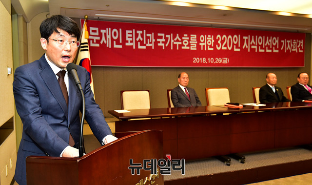 ▲ 문재인 퇴진과 국가수호를 위한 320인 지식인선언 준비위원회는 26일 서울 프레스센터에서 기자회견을 열었다. 도태우 변호사가 선언문을 낭독하고 있다. ⓒ뉴데일리 정상윤 기자