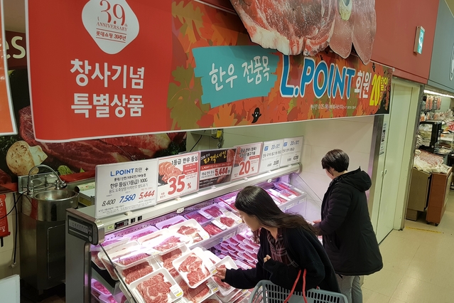 ▲ 롯데마트에서 롯데쇼핑 창사 39주년을 맞아 최대 35% 할인 판매에 들어간다. ⓒ롯데마트