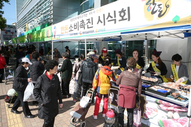 ▲ 경북농협과 한돈자조금관리위원회는 지난 19일 한돈 소비촉진 행사를 지역본부 전정에서 가졌다.ⓒ경북농협