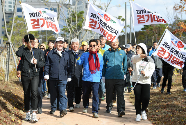 ▲ 경북도는 지난 27일 도청신도시 중앙호수공원에서 이철우 경북도지사를 비롯해 도민 3천여 명이 참석한 가운데 ‘도청신도시 걷기대회’를 개최했다.ⓒ경북도