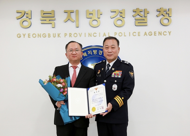 ▲ 대구한의대 경찰행정학과 박동균교수(사진왼쪽)가 경북지방경찰청 명예경찰관에 위촉됐다.ⓒ대구한의대