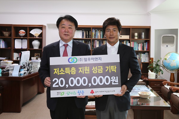 ▲ ㈜일우이앤지 황성훈 이사가 29일 오전 청주시장실에서 한범덕 시장에게 2000만원의 성금을 전달하고 있다.ⓒ청주시