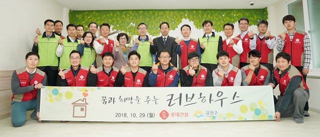 ▲ 29일 롯데건설이 서울 금천구 시흥동·독산동 일대서 진행한 봉사활동. ⓒ롯데건설