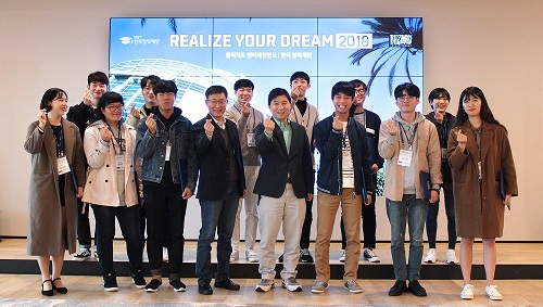 ▲ 지난 26일 서울 삼성동 블리자드엔터테인먼트에서 글로벌 인재 육성 프로그램 '2018 Realize Your Dream' 발대식이 진행됐다. ⓒ한국장학재단