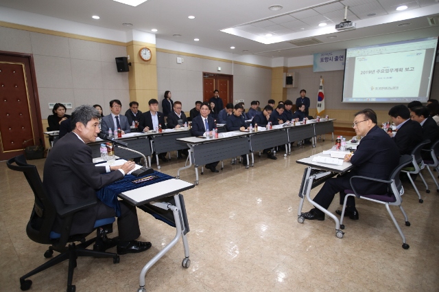 ▲ 이강덕 포항시장이 29일 포항시 출연기관의 2019년 주요업무계획을 보고받고 있다.ⓒ포항시