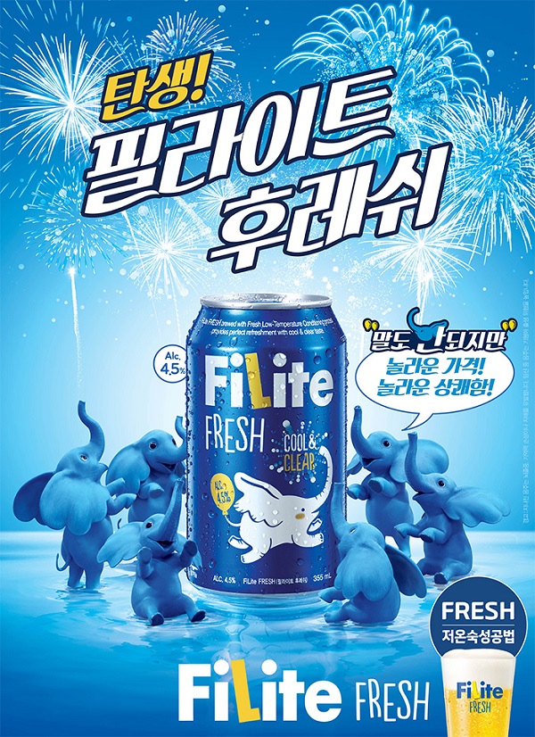 ▲ 하이트진로가 고민에 빠졌다. 오비맥주가 발포주 시장 진출을 선언하면서다. ‘1만원에 12캔’이라는 슬로건 아래 3억 캔이 팔려나간 ‘필라이트’의 독주를 막겠다는 전략이다. 또 롯데칠성도 신제품을 낼 가능성이 점쳐져 발포주 시장은 치열한 경쟁이 예고되고 있다.ⓒ하이트진로