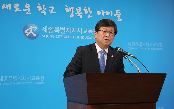 ▲ 최교진 세종시교육감이 30일 시교육청 대회의실에서 정례브리핑을 하고 있다.ⓒ세종시교육청