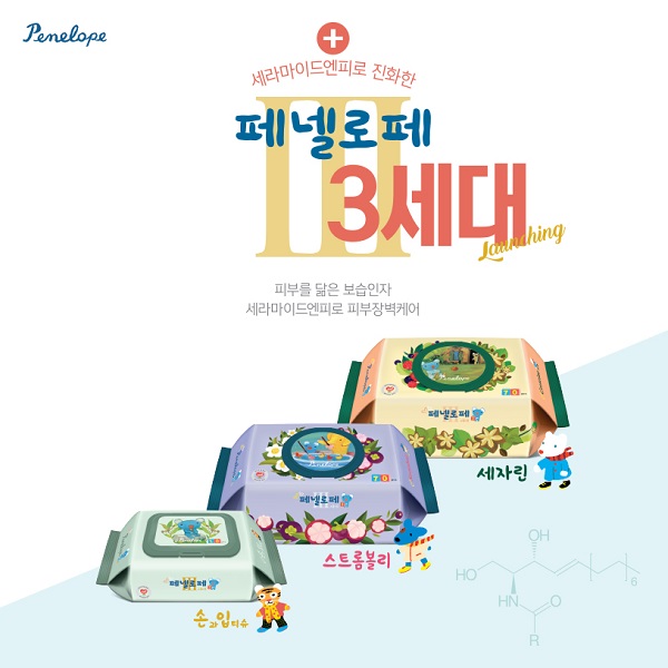▲ '페넬로페 3세대' 물티슈ⓒ더퍼스트터치