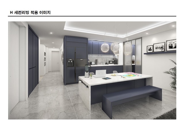 ▲ 'H 세컨리빙' 적용 모습. ⓒ현대건설