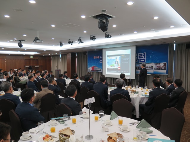 ▲ 포항CEO포럼 장면.ⓒ포항상공회의소