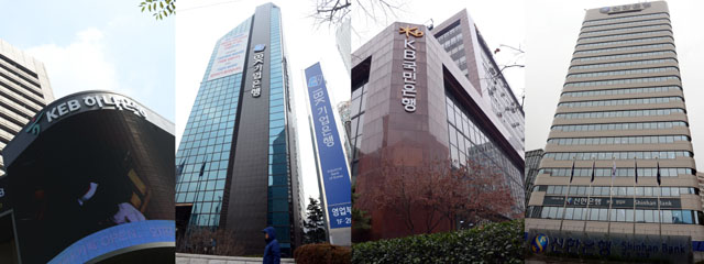 ▲ KEB하나은행, IBK기업은행, KB국민은행, 신한은행의 본점 모습(기사 본문 내용과 직접적 관련은 없습니다.) ⓒ뉴시스. 무단전재 및 재배포 금지.