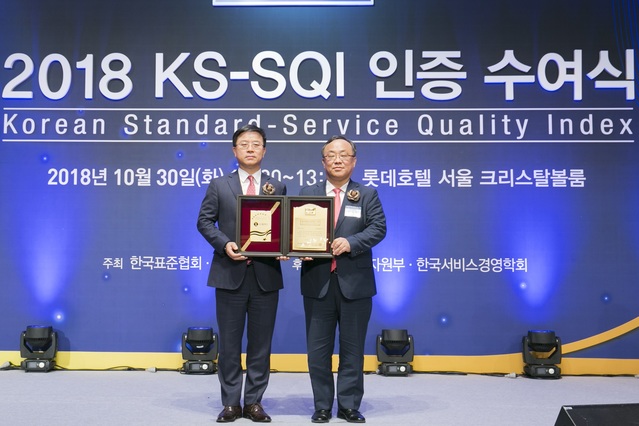▲ 롯데렌터카는 '2018 한국서비스품질지수(KS-SQI)' 렌터카부문에서 7년 연속 1위에 선정됐다고 31일 밝혔다.ⓒ롯데렌탈