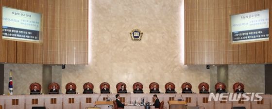 ▲ 대법원은 30일 이정희 전 통합진보당 대표 부부를 '종북' '주사파'라고 표현한 변희재씨 등의 손해배상 소송에서 원고 패소 취지로 사건을 파기환송했다. 대법원 전원합의체 모습.ⓒ뉴시스