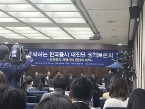 ▲ ⓒ 뉴데일리