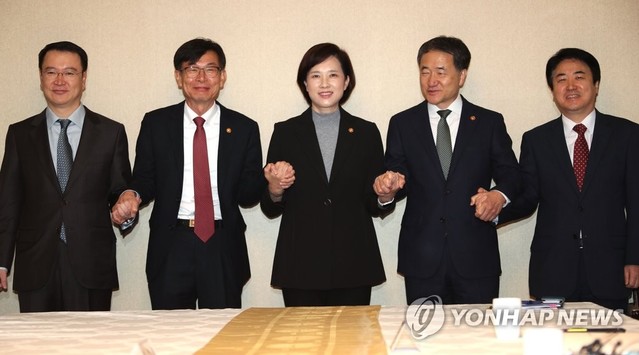 ▲ 30일 열린 사립유치원 비리 방지대책 회의 모습 ⓒ연합뉴스 제공