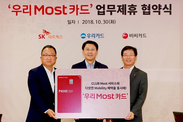 ▲ 지난 30일 SK네트웍스 본사에서 진행된 업무제휴 협약식에서 윤의연 우리카드 부사장(가운데)과 최태웅 SK네트웍스 모빌리티 부문장(왼쪽), 김진철 BC카드 마케팅 부문장이 기념사진을 촬영하고 있다.ⓒ우리카드
