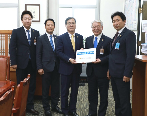 ▲ 서금택 의장을 비롯한 상병헌 교육안전위원장과 윤형권·임채성 의원 등 일행이 31일 국회사무처를 방문해 협조를 당부했다.ⓒ세종시의회