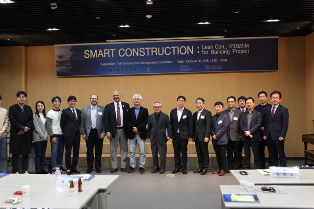 ▲ 지난 30일 개최된 'Smart Construction 포럼' 기념 사진. ⓒ포스코건설
