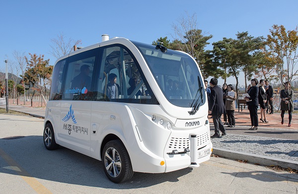 ▲ 31일 열린 세종시 ‘자율주행특화도시조성 컨퍼런스’에서 시민들이 시험 자율주행차에 탑승하고 있다.ⓒ세종시