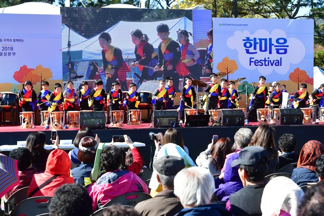 ▲ 월성원자력본부가 지난 30일지역민과 함께하는 2018년도 월성본부 한마음 축제를 개최했다.ⓒ월성원자력본부