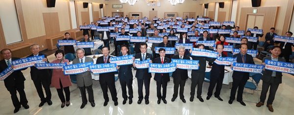 ▲ 1일 충북도 및 각 시군, 의회, 시민사회단체 등으로 구성된 ‘충북선철도 고속화 범도민 추진위원회’가 발족식을 열고 본격적인 활동에 들어갔다.ⓒ충북도