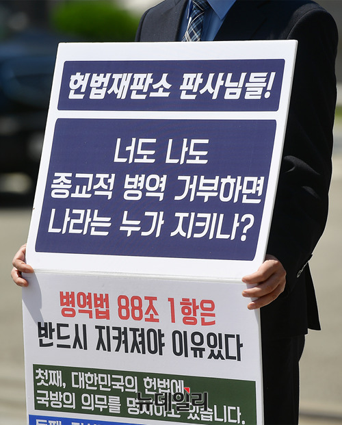 ▲ ⓒ뉴데일리 정상윤 기자