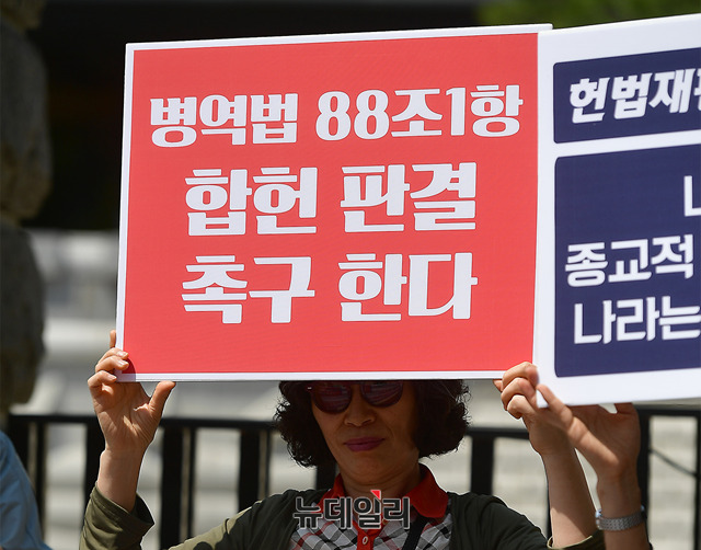 ▲ ⓒ뉴데일리 정상윤 기자