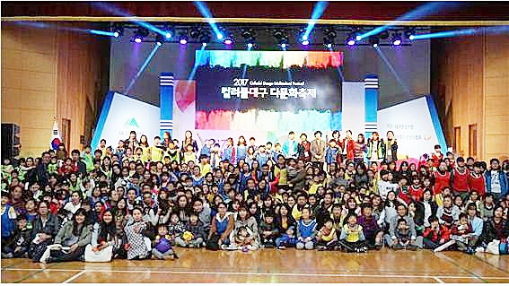 ▲ 오는 3일 영남이공대 천마체육관에서 ‘다문화축제’가 펼쳐진다. 사진은 지난 해 축제 모습.ⓒ대구시