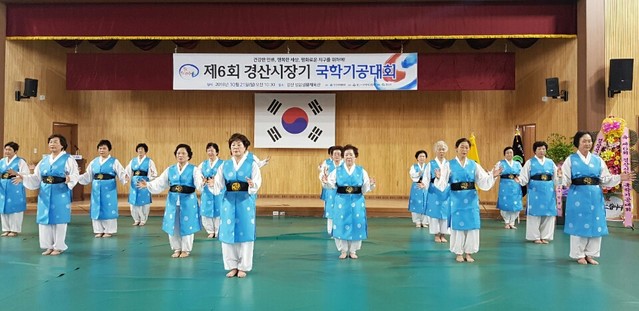 ▲ 제6회 경산시장기 국학기공대회가 지난 달 21일 경산성암생활체육관에서 지역 동호인 200여명이 참가한 가운데 개최됐다.ⓒ경산시국학기공협회