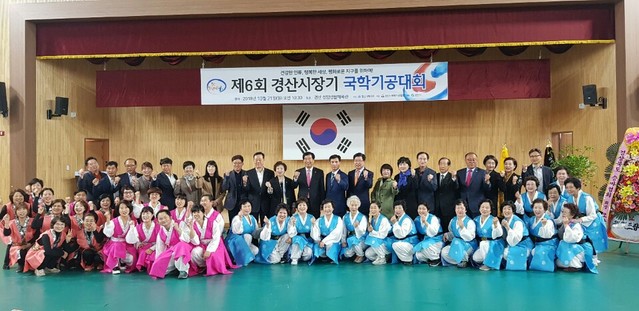 ▲ 대회를 주관한 경산시국학기공협회 김명지 부회장은 “국학기공은 국내를 넘어 해외에서도 많은 동호인의 사랑을 받고 있는 생활체육”이라고 했다. 사진은 행사 후 단체 기념촬영 장면.ⓒ경산시국학기공협회