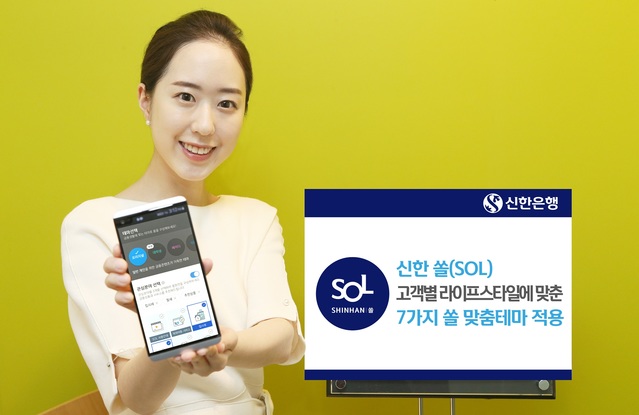 ▲ ⓒ신한은행