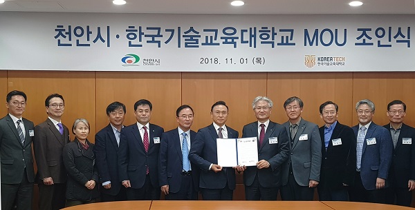 ▲ 천안시와 한국기술교육대학교가 지난 1일 KTX역세권 R&D집적지구 내 ‘산·학·연 센터’ 건립을 위한 MOU를 체결하고 구본영 시장과 김기영 총장이 기념사진을 촬영하고 있다.ⓒ천안시