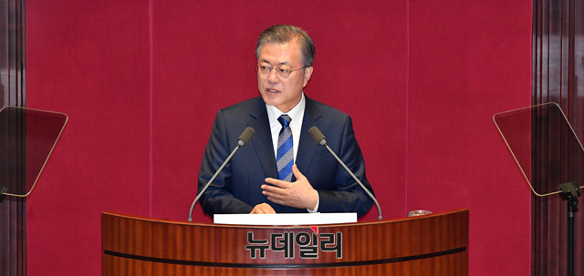 ▲ 1일 문재인 대통령이 국회를 찾아 시정연설을 하는 모습.ⓒ뉴데일리 이종현 기자