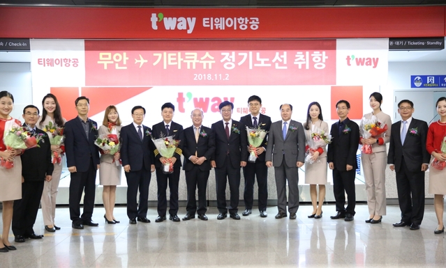▲ ⓒ티웨이항공