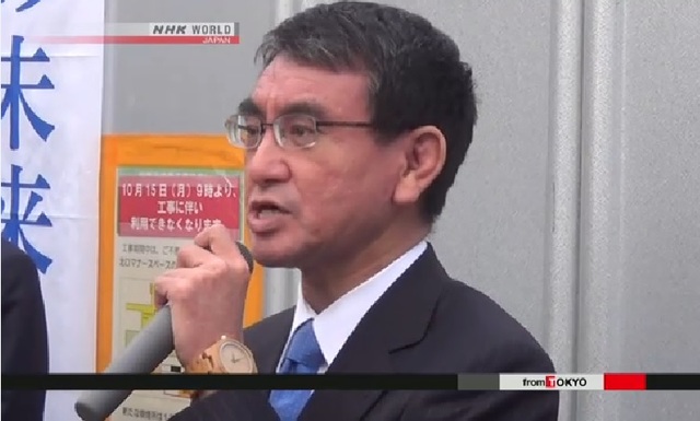 ▲ 고노 다로 日외무상ⓒ(NHK 화면 캡처)