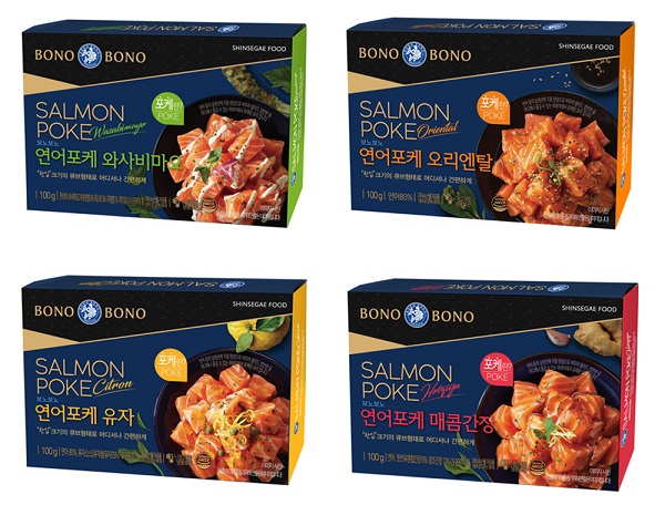 ▲ ⓒ신세계푸드