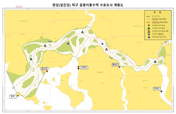 ▲ 한강 하구 공동 이용수역 수로 조사 계획도ⓒ해양수산부 제공