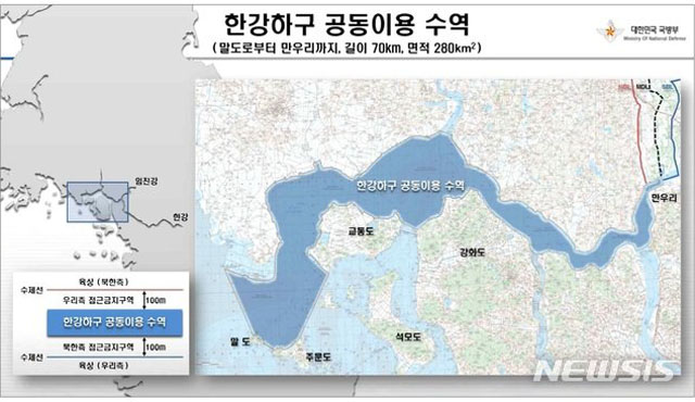 ▲ 남북이 공동조사하는 한강하구 지역 지도. ⓒ뉴시스. 무단전재 및 재배포 금지.